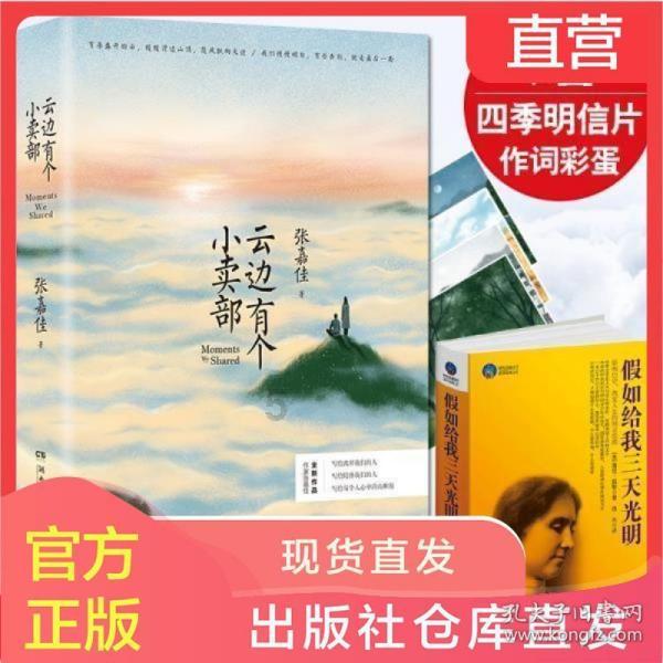 召唤神龙万宁版祖龙