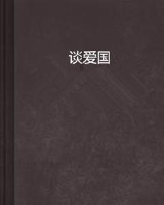 1月27日晚，常宁市全城停水......