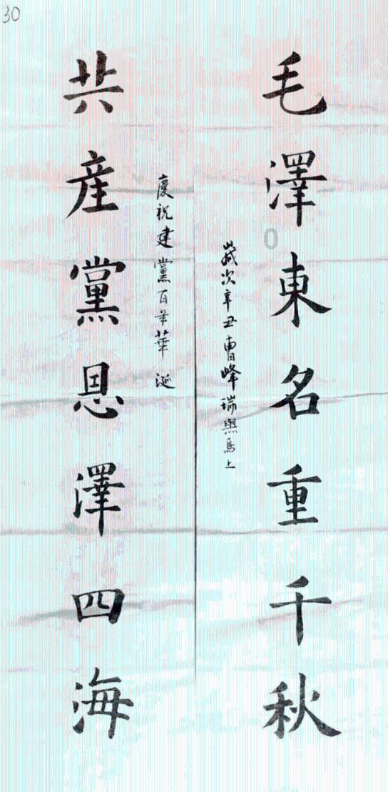 玩具车大作战